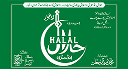 Halal News